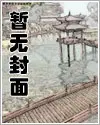 永恆道訣